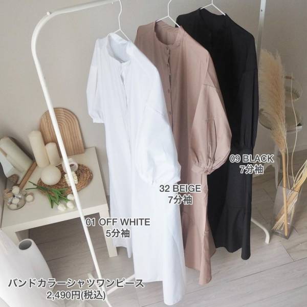 「売り切れ前に買うべき！」GUで話題の“超優秀アイテム”は秋も使える優れもの！？