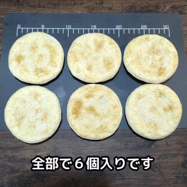 業務スーパーのミートパイ