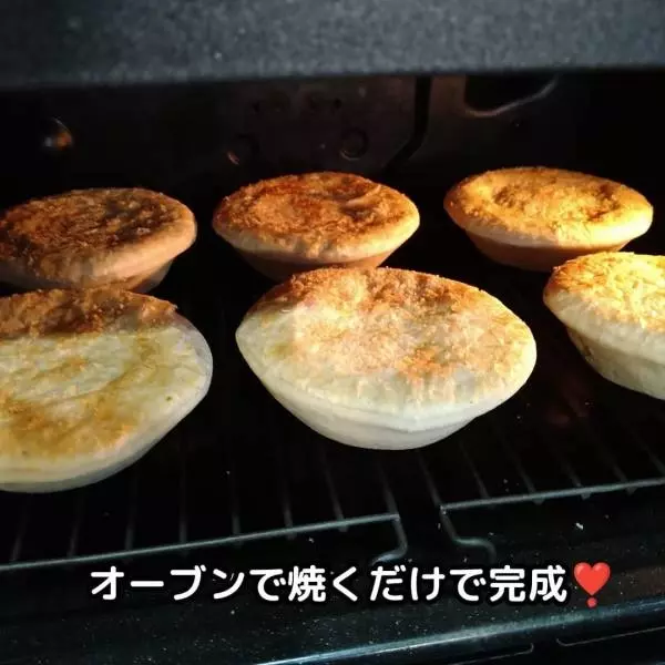 業務スーパーのミートパイ