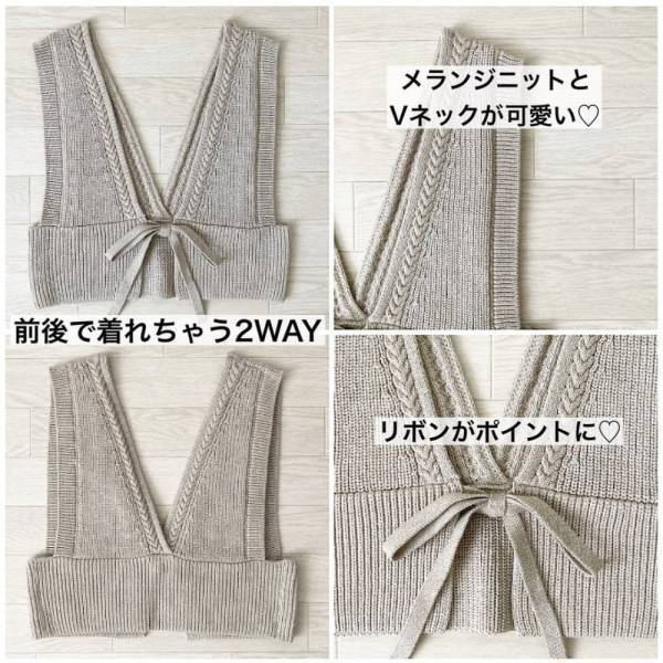 「ホントにこの値段！？」衝撃！GUで話題の“新作激カワアイテム”は絶対GETするべき！