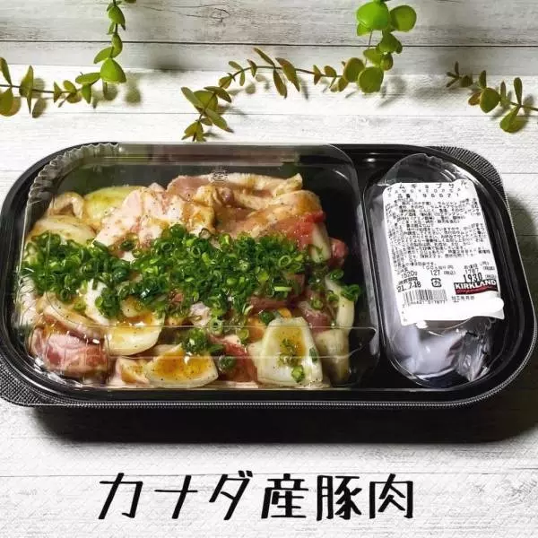 サムギョプサル