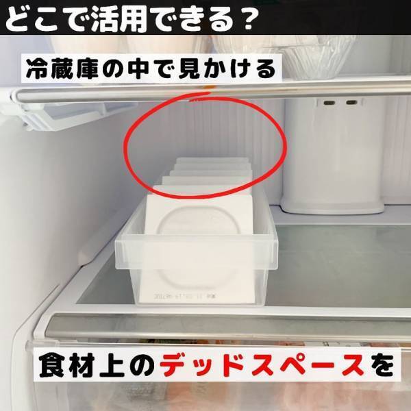 「セリアにこんな商品あったなんて！」”超便利な収納グッズ”の使い勝手が最強すぎる！