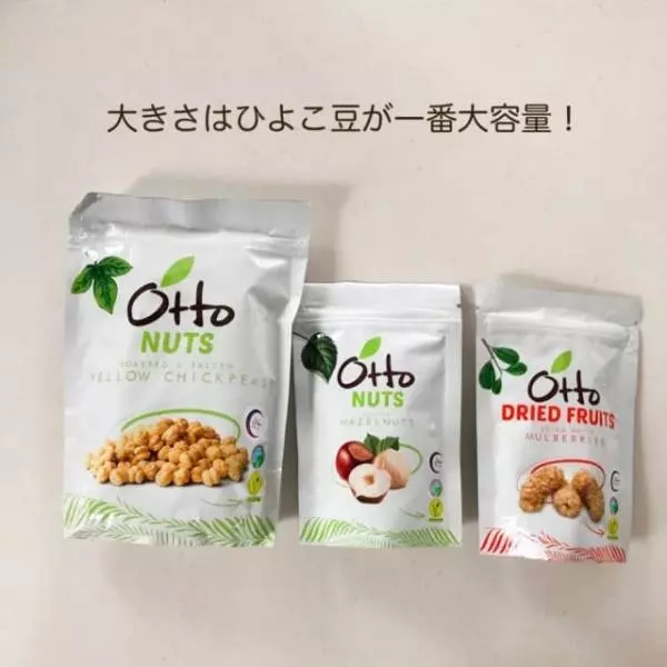 業務スーパーの無添加おやつ