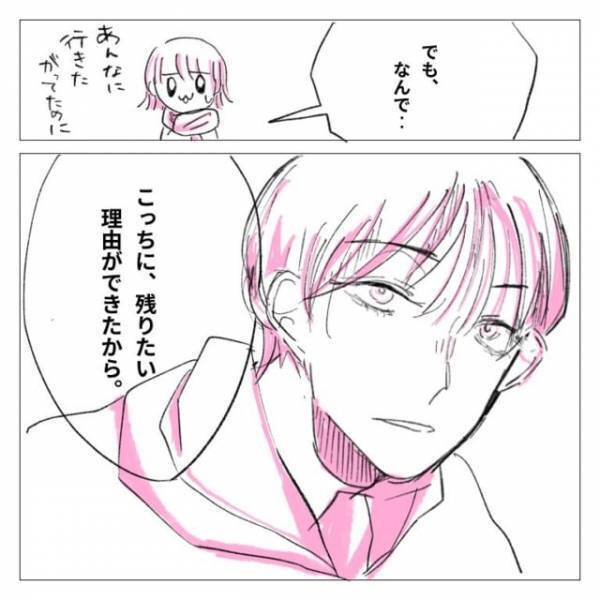 「どういうこと…？」あと1カ月で島の就職先に入社予定なのに、いかないかもと言い出して…！？＜ガチ恋してみた＃20＞