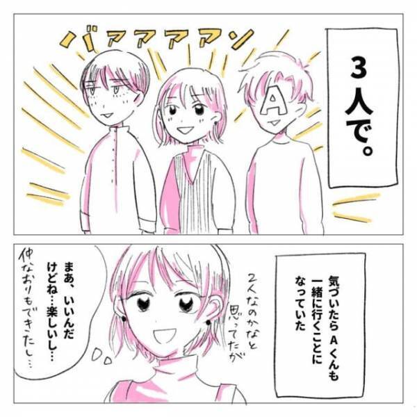 「え！？ホントに帰るの！？」今までよりも家が遠くなるため思い出に旅行に行くことに。さっそく驚きの展開に…＜ガチ恋してみた＃22＞