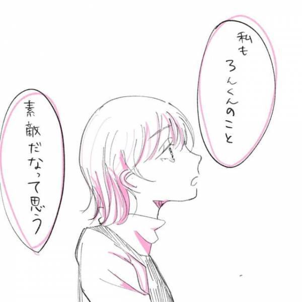 「はじめて人を好きになれた。」彼と出会っていろいろあったけれど、想いが通じ合った2人はついに！＜ガチ恋してみた＃24＞
