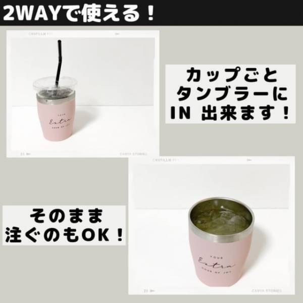 「まるでフランフラン！？」キャンドゥの“激カワ映えグラス”が人気♡