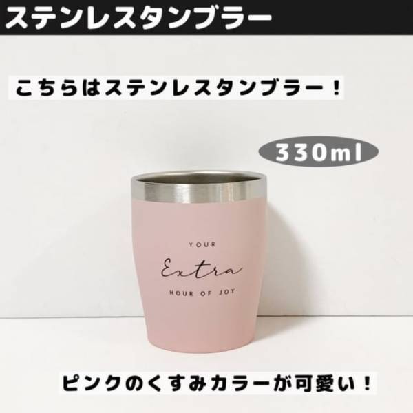 「まるでフランフラン！？」キャンドゥの“激カワ映えグラス”が人気♡