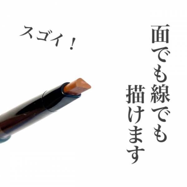 「もう100均でいいじゃん！」セリアの“伝説級アイブロウ”は絶対試して！