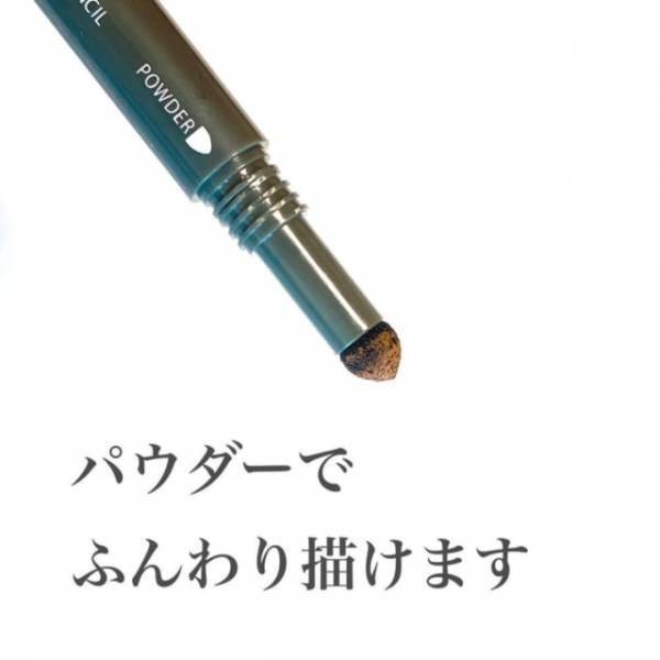 「もう100均でいいじゃん！」セリアの“伝説級アイブロウ”は絶対試して！