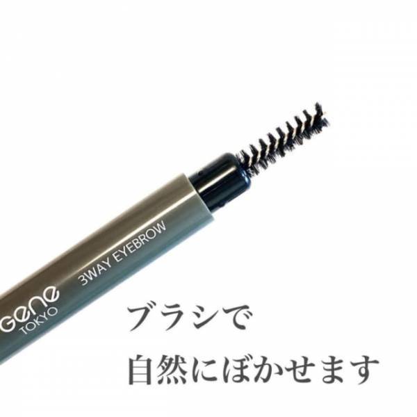 「もう100均でいいじゃん！」セリアの“伝説級アイブロウ”は絶対試して！