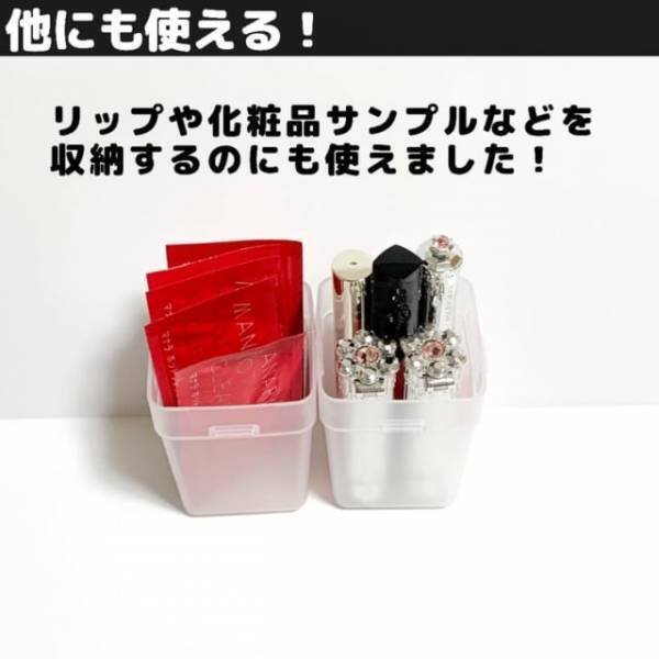 「神商品を発見♡」セリアの“とある収納グッズ”が便利すぎるんです...！