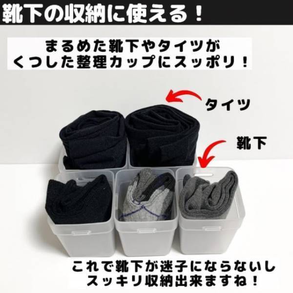 「神商品を発見♡」セリアの“とある収納グッズ”が便利すぎるんです...！