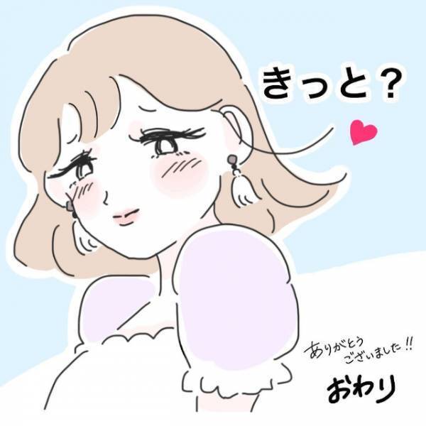 「関わらないようにしよう。」メンタルを削る“かわいい”彼女の存在。まだまだ伝説は続く…！？＜かわいい！と理解ってる女に利用され＃19＞