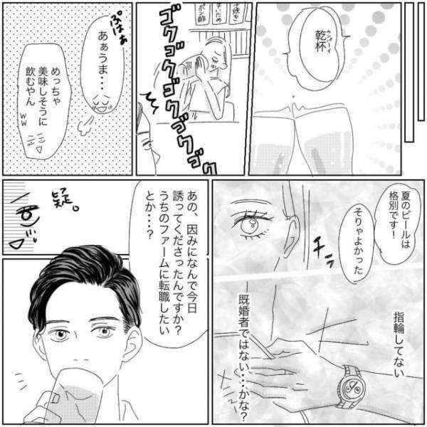 「どんどん好きになっちゃうかも…」話せば話すほど井上さんに惹かれていく。ある日とうとう一線を越えて…＜失恋ドン底アラサーが神旦那に出会うまで＃15＞