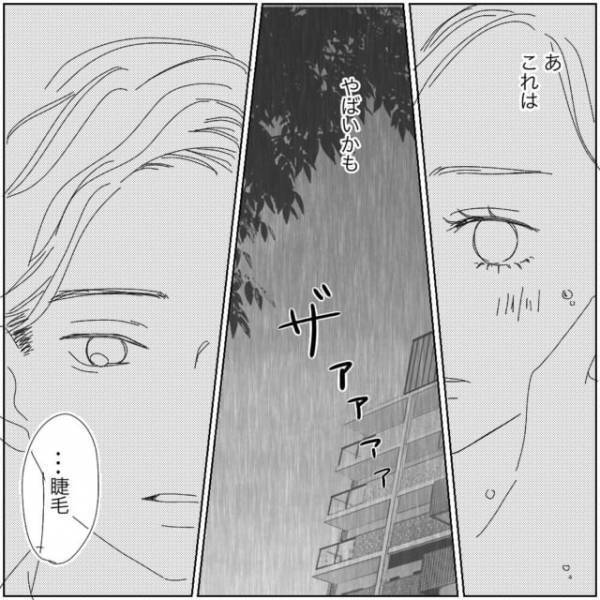 「どんどん好きになっちゃうかも…」話せば話すほど井上さんに惹かれていく。ある日とうとう一線を越えて…＜失恋ドン底アラサーが神旦那に出会うまで＃15＞