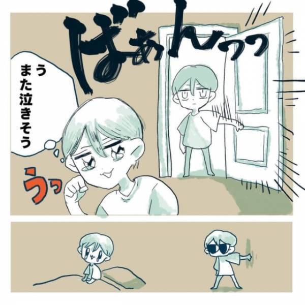 「やっぱりいない…」同棲してはじめて”別々の朝”を迎えた2人。思わず泣きそうになる私だったけど…＜同棲が不安＃9＞