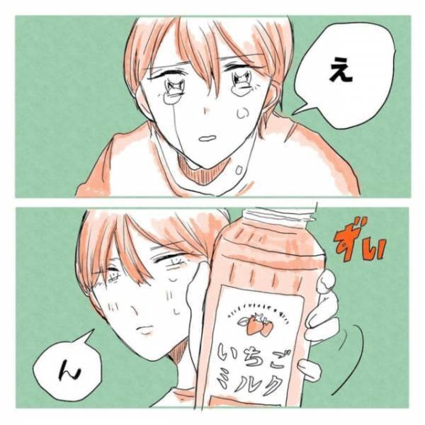 「過去の自分に言いたいな。」仲直りするため動いてくれた彼に、改めて幸せと安心を感じ…＜同棲が不安＃11＞