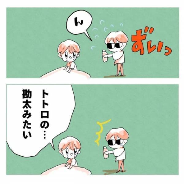 「過去の自分に言いたいな。」仲直りするため動いてくれた彼に、改めて幸せと安心を感じ…＜同棲が不安＃11＞
