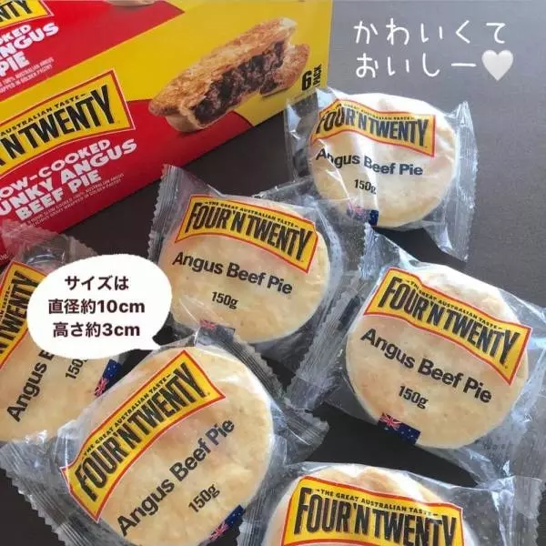 アンガスビーフパイ