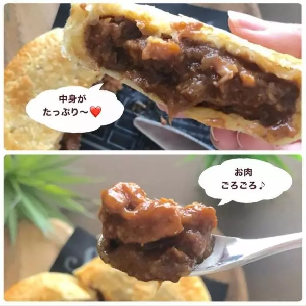 アンガスビーフパイ