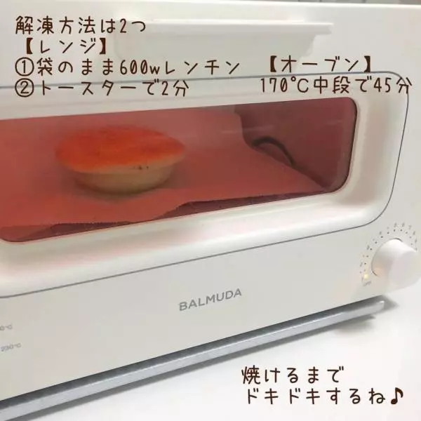 アンガスビーフパイ