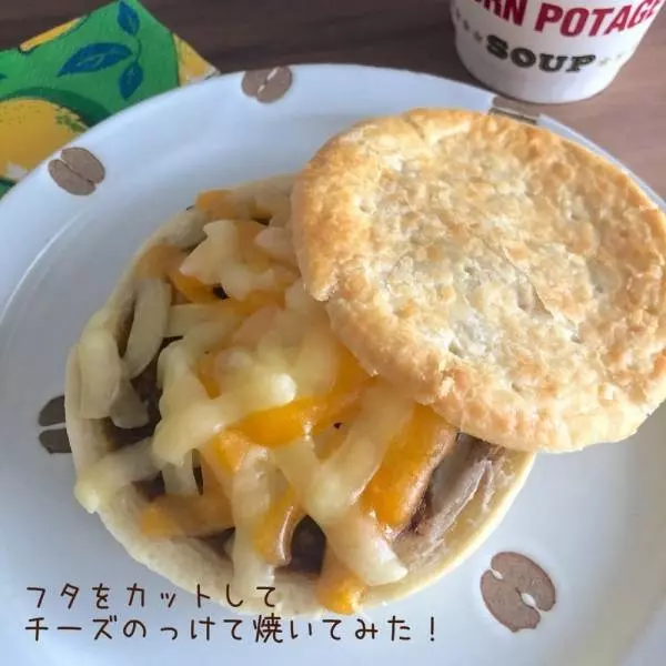 アンガスビーフパイ