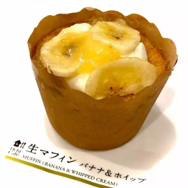 ローソン「生マフィンバナナ＆ホイップ」