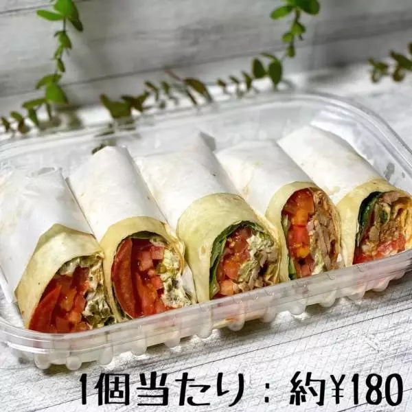 メキシカンサラダラップ