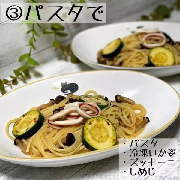 コストコのイカ姿