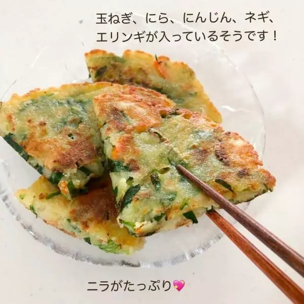 野菜たっぷりチヂミ
