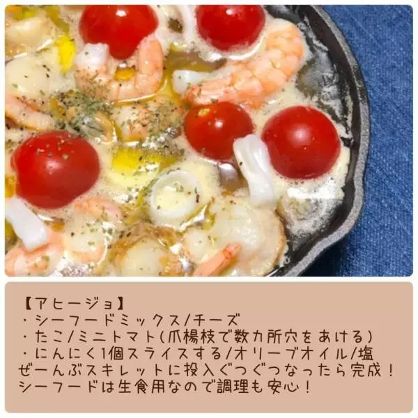 シーフードミックス