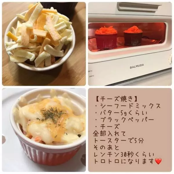 シーフードミックス