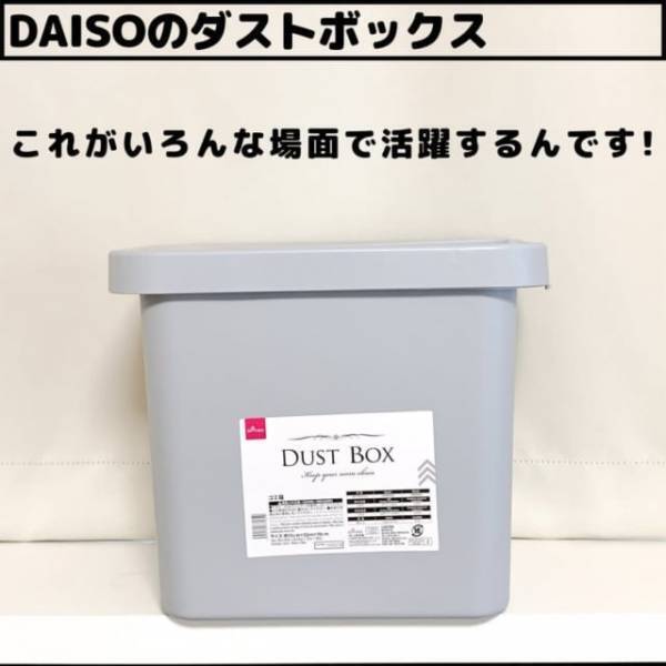「コレ110円ってマジ！？」ダイソーの“超絶便利アイテム”が最高すぎる！