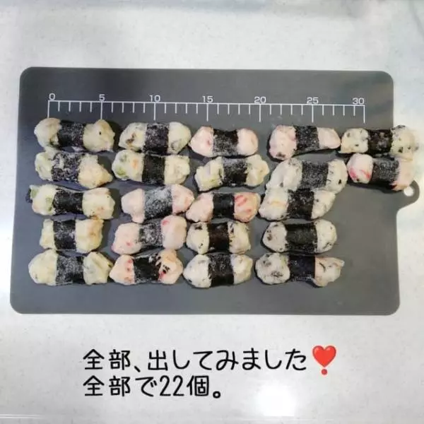 業務スーパーのいか海苔巻き