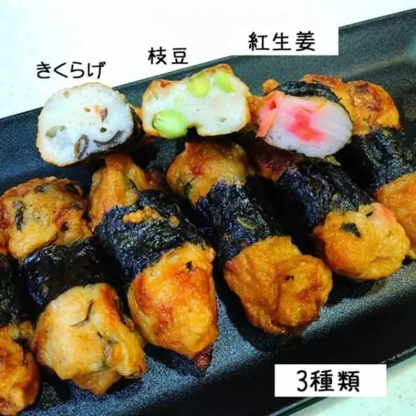 業務スーパーのいか海苔巻き