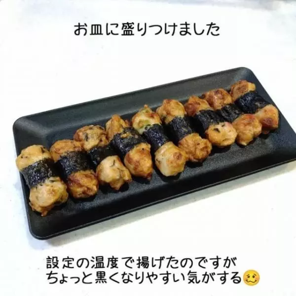 業務スーパーのいか海苔巻き