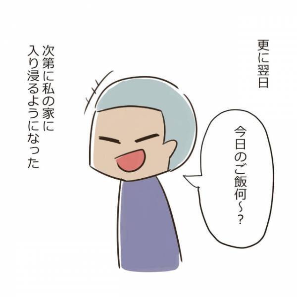 「ちょっとモヤモヤする…」初彼氏に喜んでもらおうと家で手料理を振る舞った私。その日から彼の様子がおかしくなって！？＜付き合ってた人が完全なクズ男だった件＃2＞