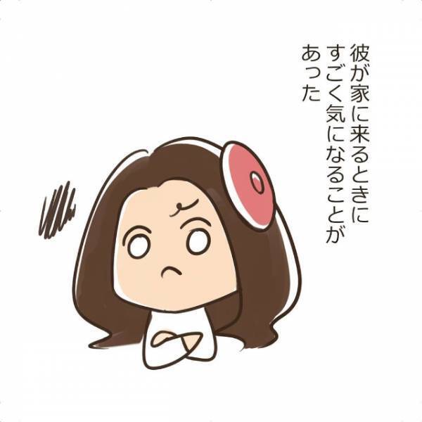 「私が払ってるのに…」彼の行動に疑問を持ち始めた私。他にも“気になること”があって…！？＜付き合ってた人が完全なクズ男だった件＃4＞