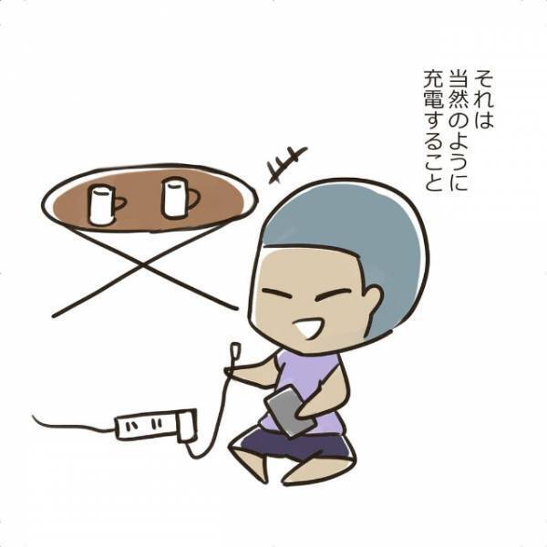 「私が払ってるのに…」彼の行動に疑問を持ち始めた私。他にも“気になること”があって…！？＜付き合ってた人が完全なクズ男だった件＃4＞