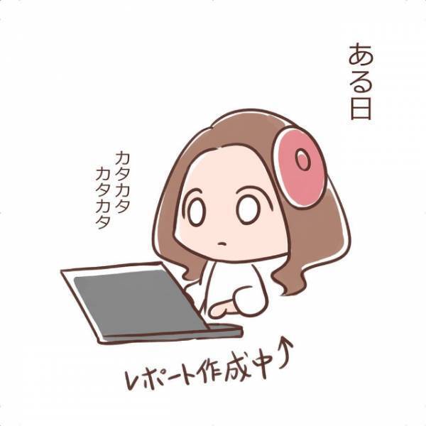 「今日は静かだな…」珍しく彼から連絡がない1日。それは”波乱の幕開け”の合図だった…＜付き合ってた人が完全なクズ男だった件＃5＞