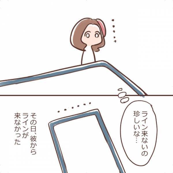 「今日は静かだな…」珍しく彼から連絡がない1日。それは”波乱の幕開け”の合図だった…＜付き合ってた人が完全なクズ男だった件＃5＞