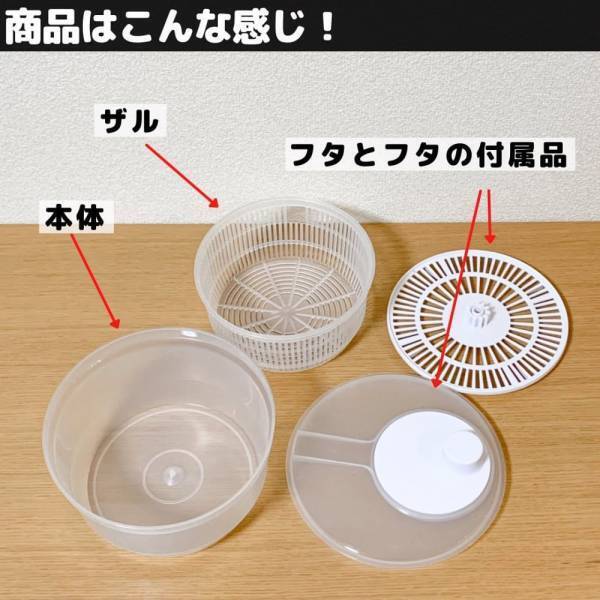 「売り切れ前に急いで！」衝撃！キャンドゥで話題の“キッチングッズ”が超便利な件。