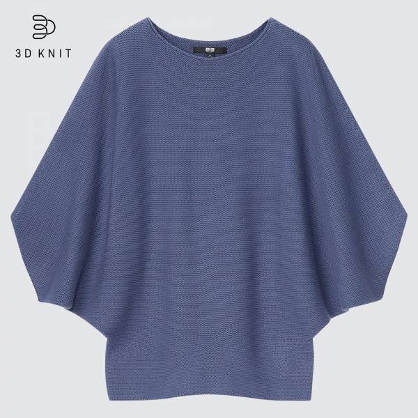 「今年も要チェック！」ユニクロの“最旬ニット”を1枚は持っておくべき！