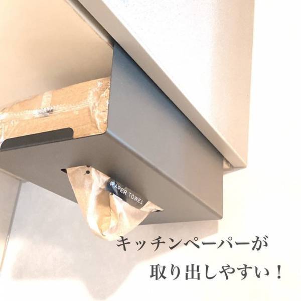 「TOWER風アイテムがこの値段！？」ダイソーで話題の“キッチンアイテム”が超高見え！