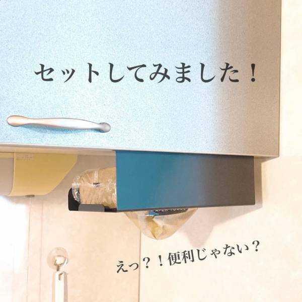 「TOWER風アイテムがこの値段！？」ダイソーで話題の“キッチンアイテム”が超高見え！