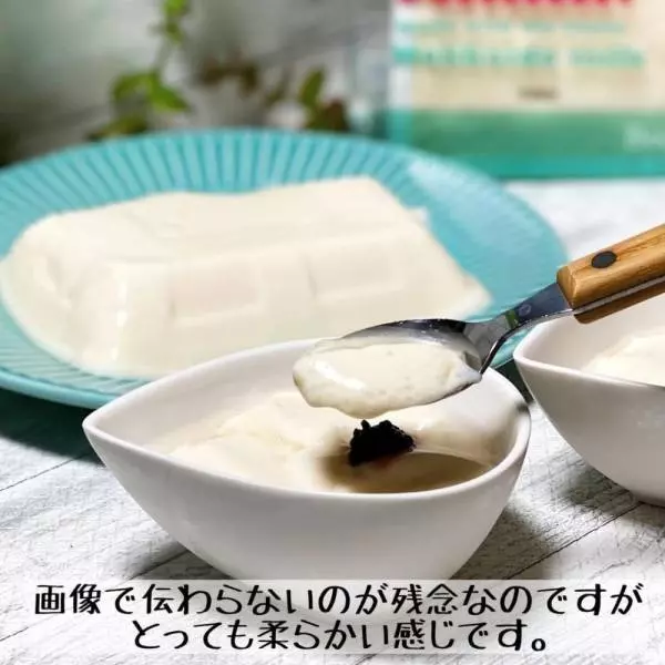 牧家の杏仁豆腐