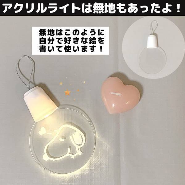 「韓国みたいで可愛い♡」セリアの”新発売グッズ”は映えること間違いなし！