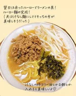 カルディのルーロー飯