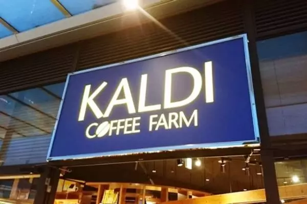 「カルディで今すぐ買ってほしい！」&rdquo;話題の時短海外グルメ&rdquo;のコスパが最強すぎる！